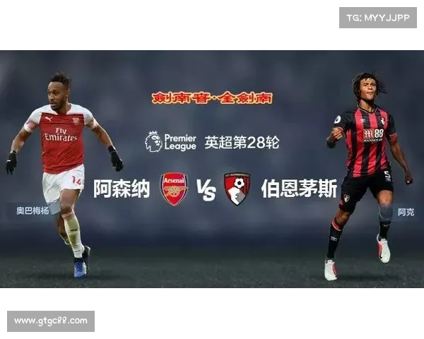 利物浦对阿森纳比赛时间全攻略附开球时间与观赛指南